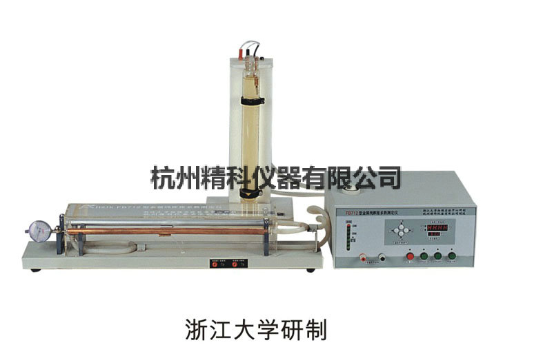 FB735型金属线膨胀系数变温粘滞系数组合实验